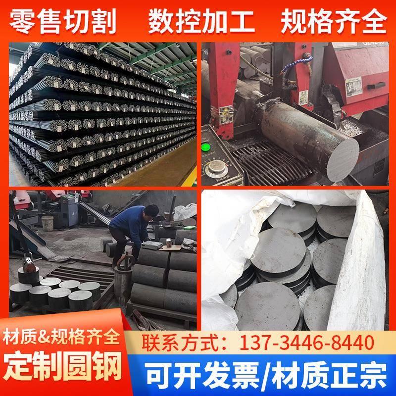 45号实心棒圆钢厂20#冷拉光圆棒42crmo圆钢圆棒40cr20crmnti零切