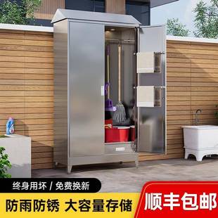 需定制304不锈钢庭院储物柜家用工具收纳柜阳台拖把户外储物保洁