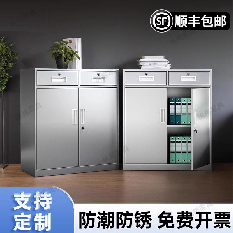 需定制304不锈钢矮柜资料文件工具储物柜车库室外落地抽屉柜带锁