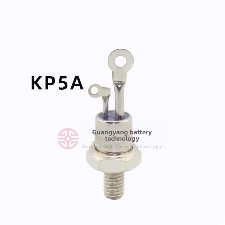 可控硅晶闸管KP5A 10A 20A 30A 50A 100A 200A大功率300A二极管
