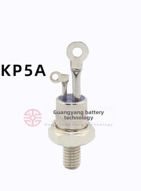可控硅晶闸管KP5A 10A 20A 30A 50A 100A 200A大功率300A二极管