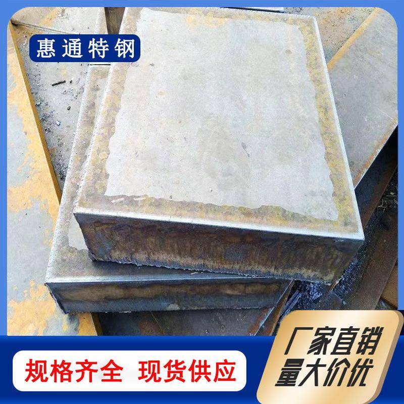 45号钢板h13材料skd11精光板p20圆棒Q235锻件dc53模具钢cr12mov