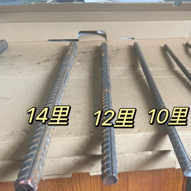 零切零售钢筋钢筋条螺纹钢筋砌墙植筋6/8/10/12/14/16/18/20/22/