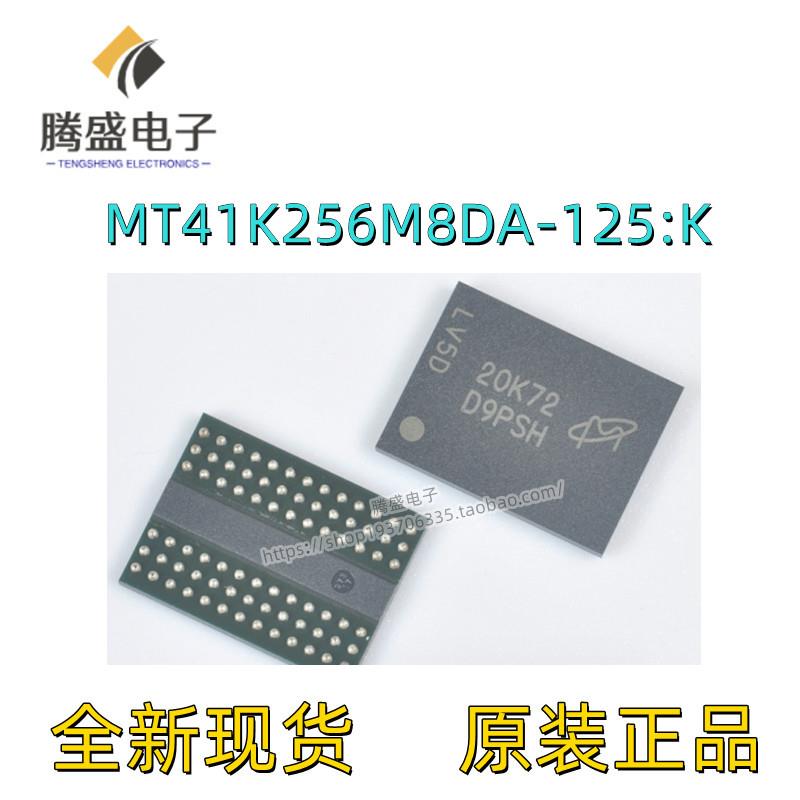 原装正品 MT41K256M8DA-125:K 丝印D9PSH BGA78 内存存储器芯片