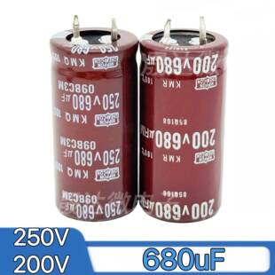全新200v680uf铝电解电容105度250v680uf开关电源电脑主板电容