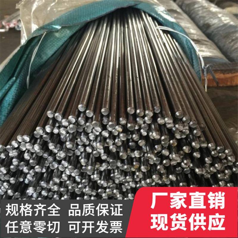 宝钢 08AL ML08AL 钢棒20# 冷镦钢 线材 圆钢 棒材 30MNSI PC钢