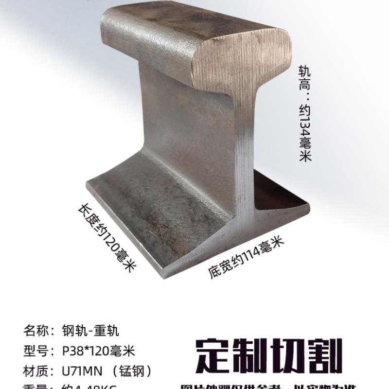 钢轨厂房大门导轨轻轨8公斤路轨地轨轨道钢道轨铁轨国标德标欧标