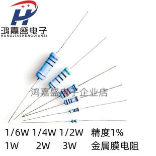 10R 10K 1M非碳膜电子元 4W2W3W金属膜电阻器1欧 100K 件 6W1