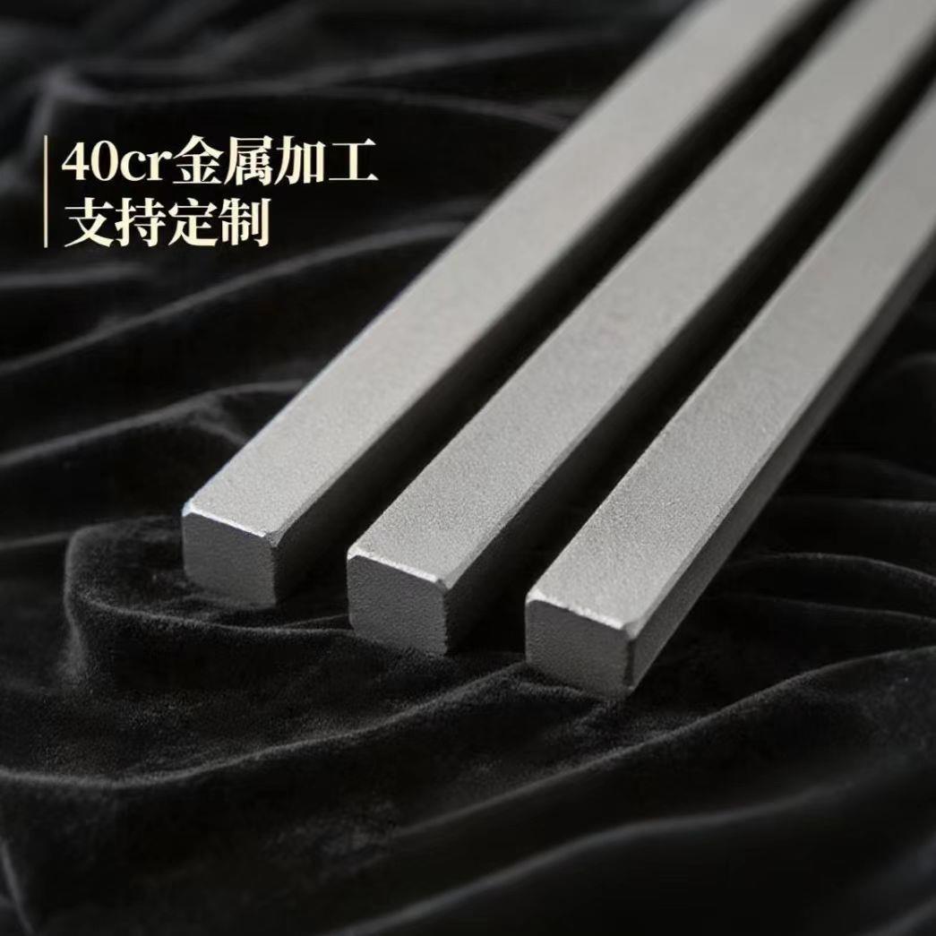 40cr/45#/H13/P20/N12MOCV/NAK80模具钢材