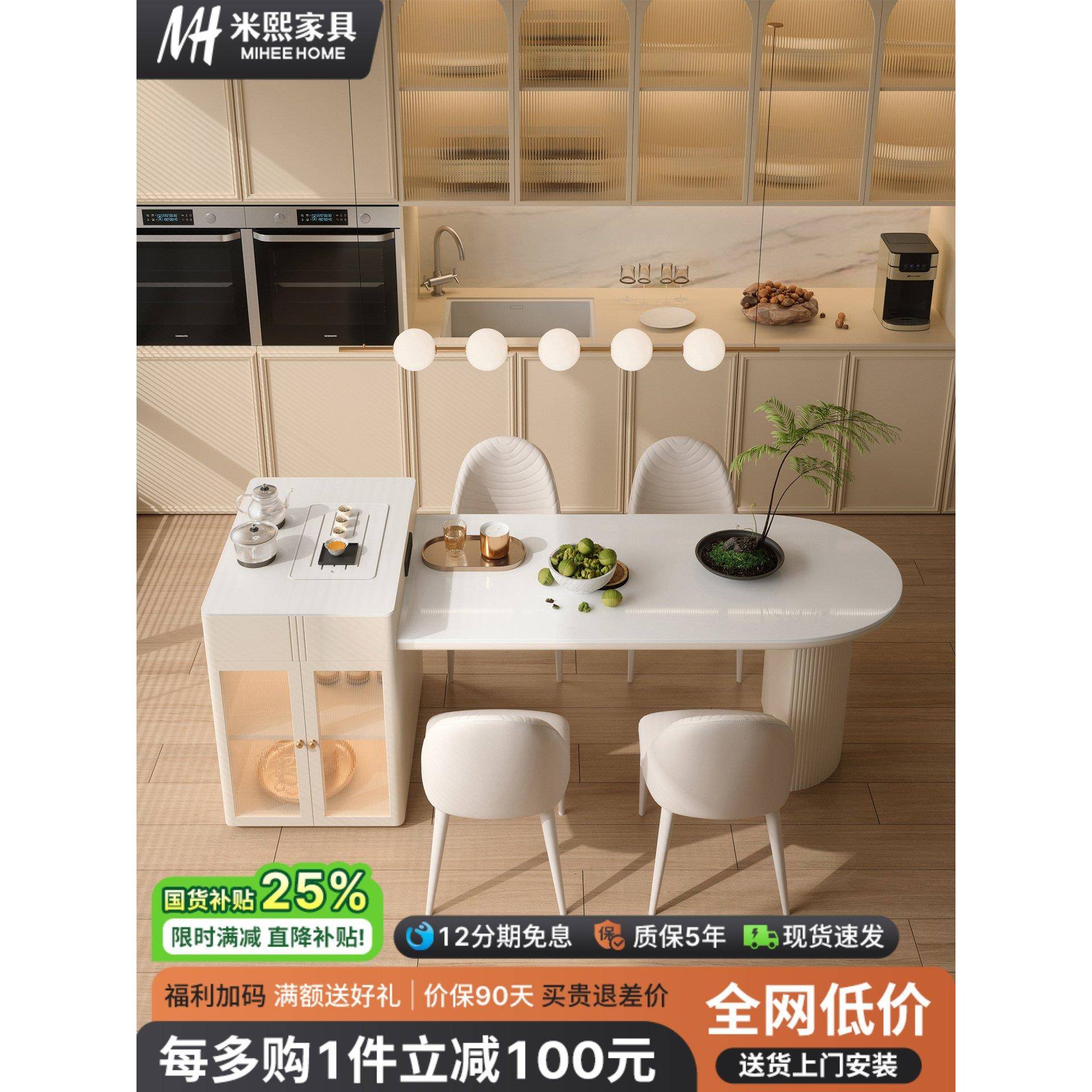 需定制奶油风岩板岛台餐桌一体家用小户型现代简约泡茶桌可伸缩中