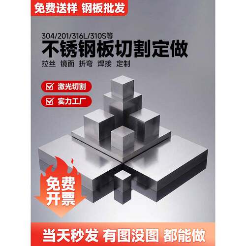 45号钢板精料光板调质方料Q235固定铁块扁钢长条A3光圆棒加工定做