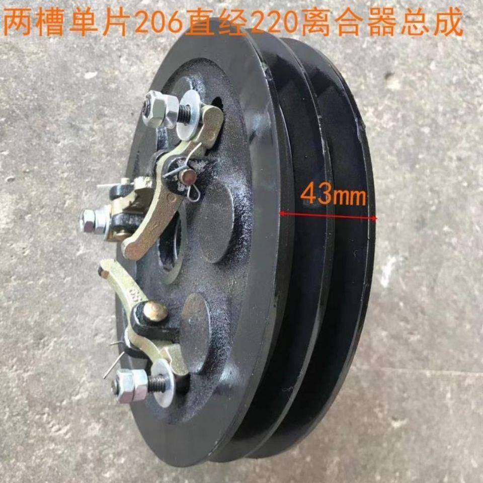 沭河101手扶拖拉机离合器总成双槽皮带轮分离总成离合器轴一轴