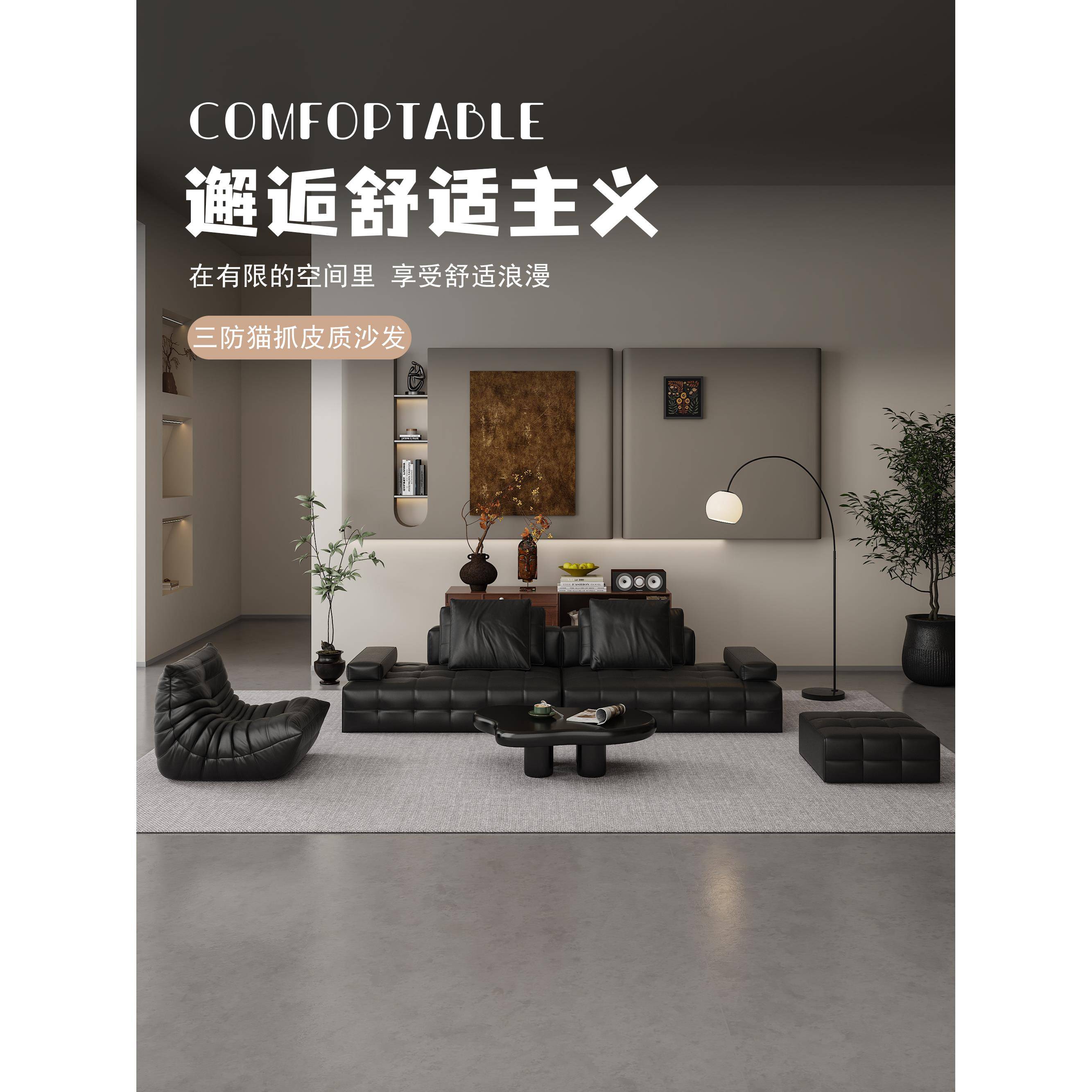 需定制意式极简黑色劳伦斯真皮沙发客厅设计师直排别墅大平层酒店