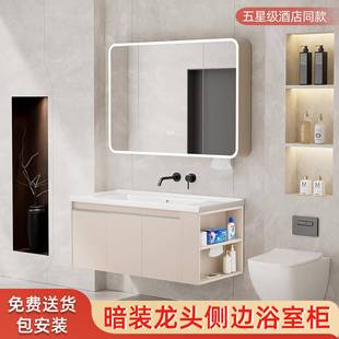蜂窝铝侧边收纳柜智能组合浴室柜无龙头孔陶瓷一体盆洗漱盆洗手台