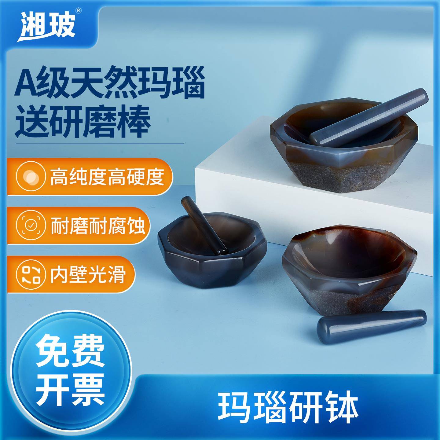 天然玛瑙研钵研磨钵抗优质耐磨研磨棒罐实验室60mm80mm150mm