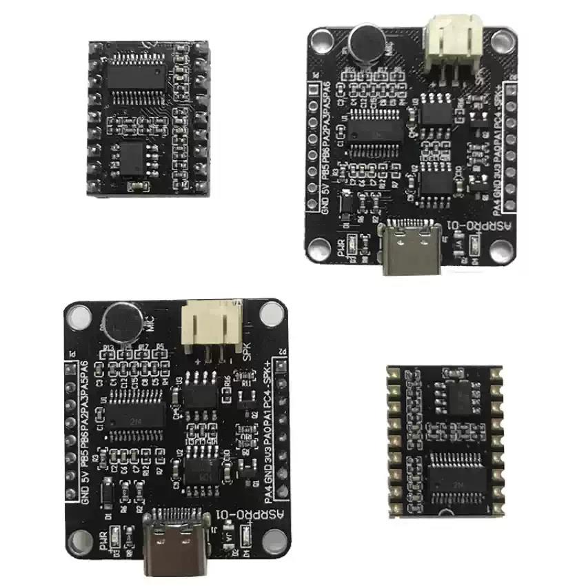 CI1302 CI1303智能语音识别控制模块AI离线识别开发板 兼容ASRPRO