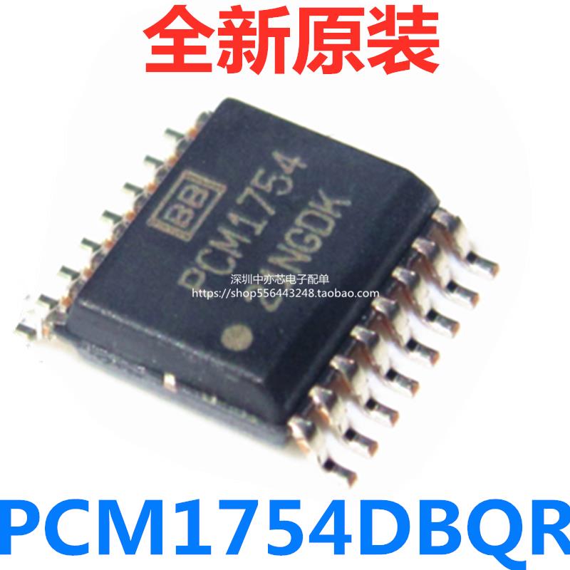全新原装 PCM1754 PCM1754DBQR 24位DAC音频数模转换器 SSOP-16