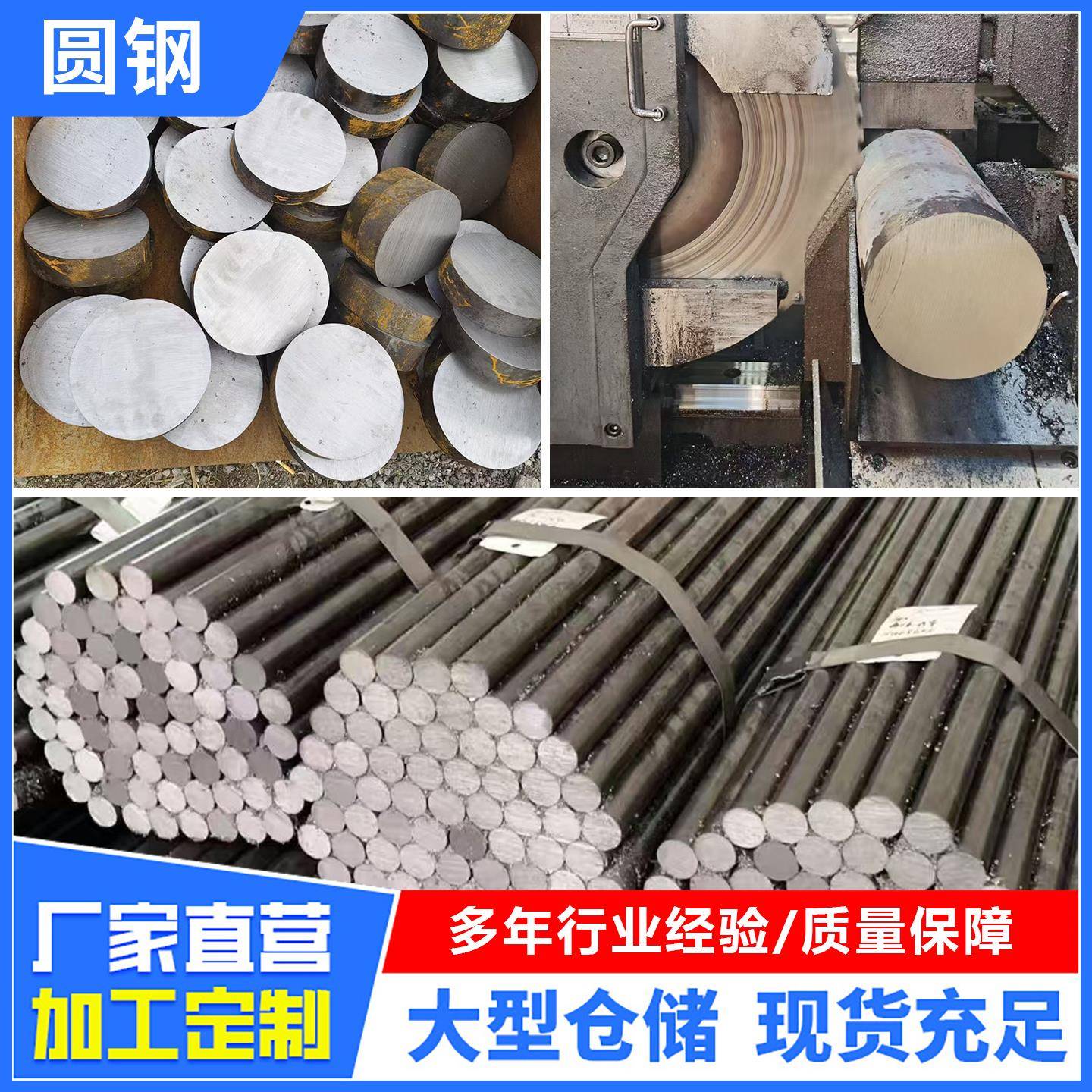 圆钢42Crmo圆棒45#冷拉20#光圆42crmo20crmntiGCr15轴承钢模具钢