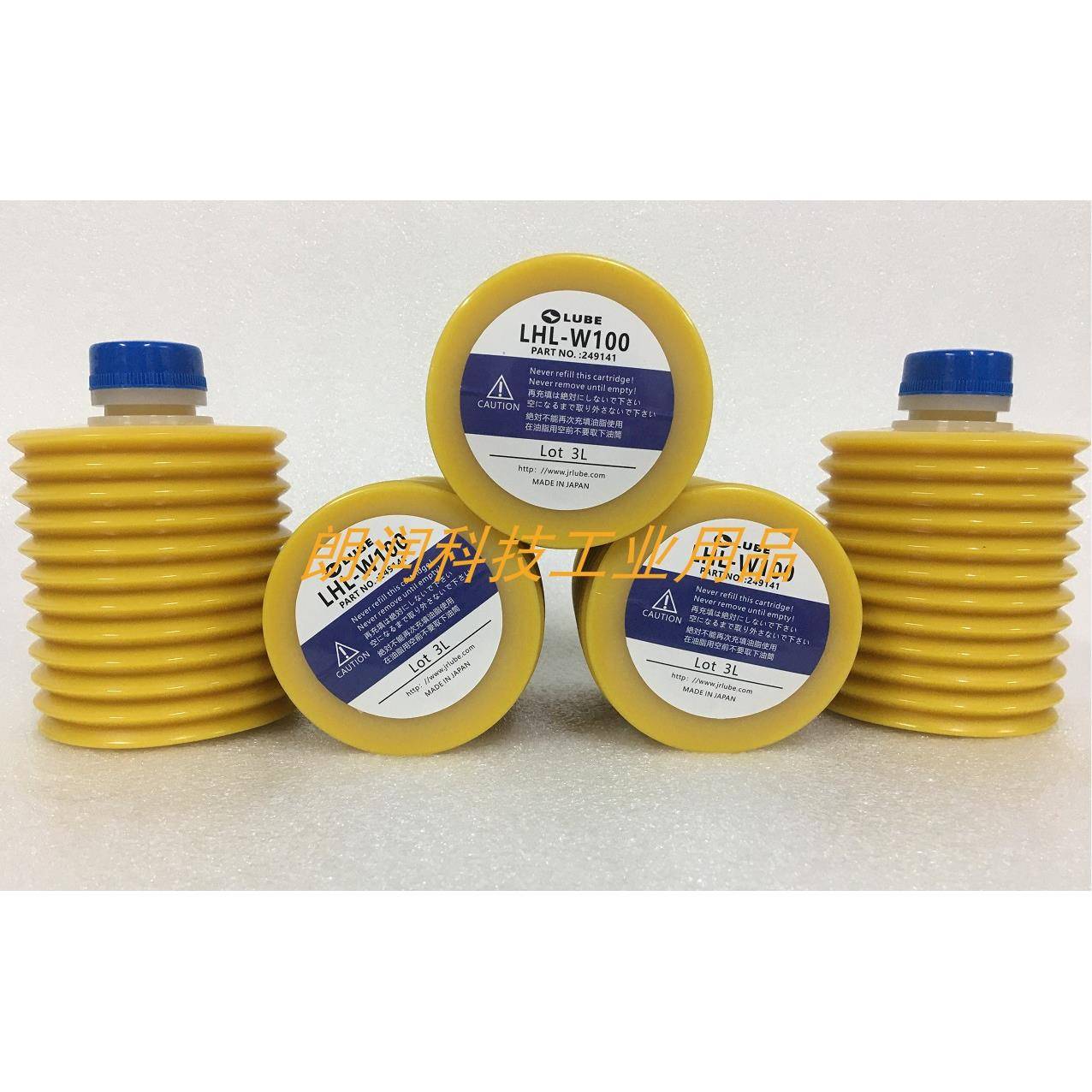 朗润LR LUBE LHL W100-7 700ml长飞亚海天电动注塑机保养用润滑脂