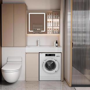 洗衣机柜组合卫生间岩板一体浴室柜洗漱洗脸洗衣池台盆伴侣柜定制