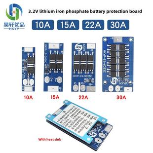 3.2V磷酸铁锂保护板单节1串3.2V锂电池保护防过充过放保护板