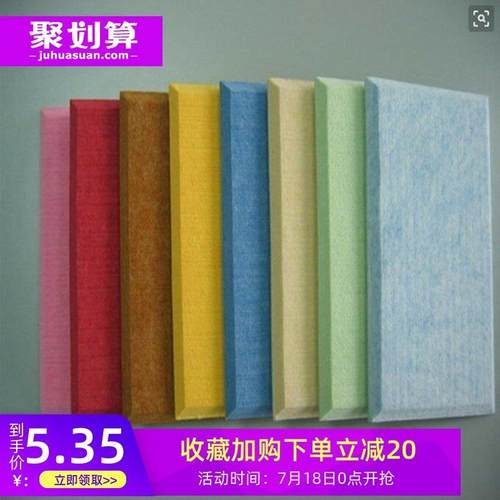 环保背胶隔音毡5mm学校幼儿园琴房墙面吸音毯自粘消音棉隔音板9mm