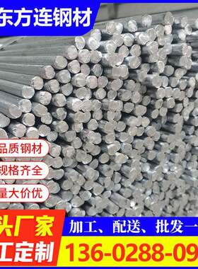 Q235B工业圆棒建筑避雷网用45号镀锌圆钢高锌层Q195镀锌实心圆钢