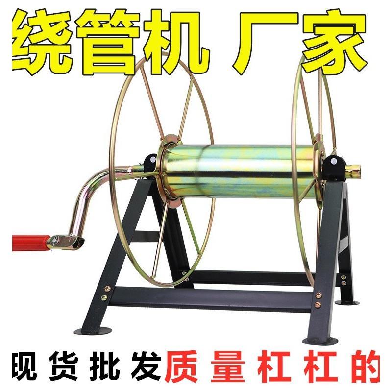 水管车收纳架不锈钢收管神器缠盘管绕管机软管农用手摇收管卷管器