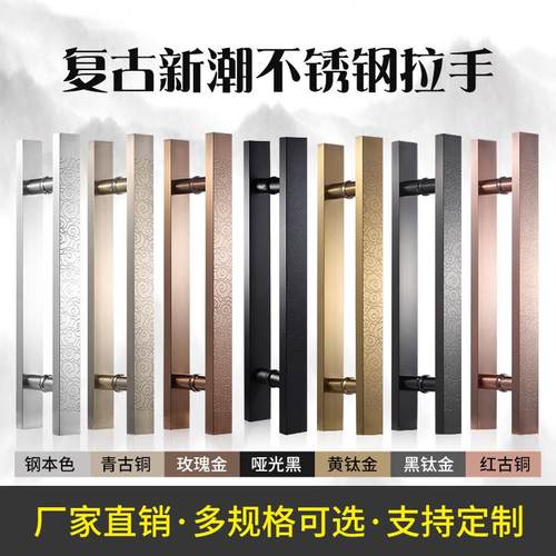 新中式祥云大门拉手红青古铜黑钛金玫瑰金推拉玻璃门木门把手包邮