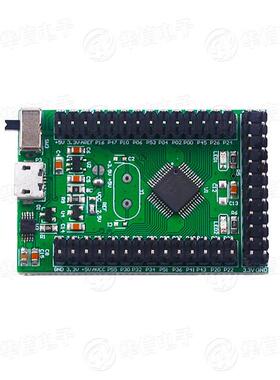 Stc8H3K64S4 Lqfp48核心板开发板51开发板Stc开发板微控制器小系