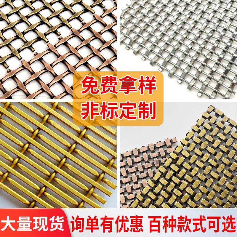 金属装饰网菱形编织网隔断屏风螺旋酒店垂帘不锈钢水幕墙网帘网格