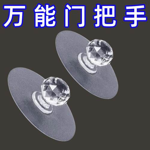 阳台玻璃推拉木门把手免打孔门把手家用窗户抽屉粘贴式衣柜拉手器