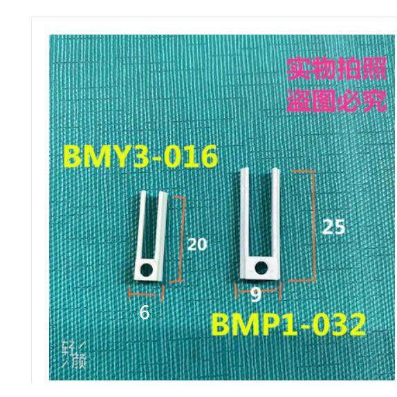 磁性开关转换套D-Z73塑料卡扣BMP1-032气缸槽传感器安装码夹BMY3