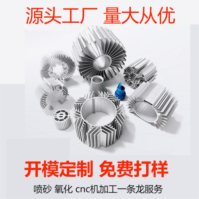 铝材开模定制挤压 CNC加工铝合金型材制品 直线电机模组铝型材