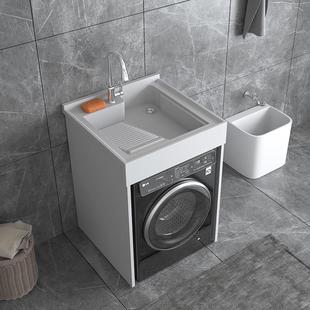 不锈钢小户型阳台洗衣柜洗衣机柜组合滚筒伴侣一体台盆整体柜定做