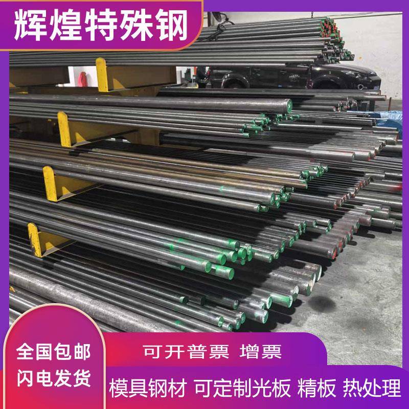 45号钢Q345B圆钢Q235A Q235B钢板圆棒A2钢棒16MnCr5圆棒20crmo圆