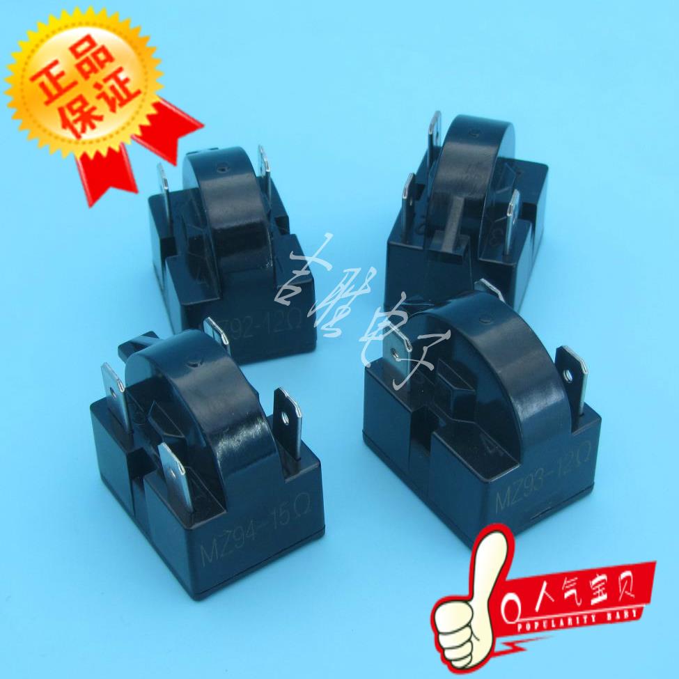正品冰箱PTC启动器 冰箱冰柜压缩机启动器 插片 冰箱启动器大插片