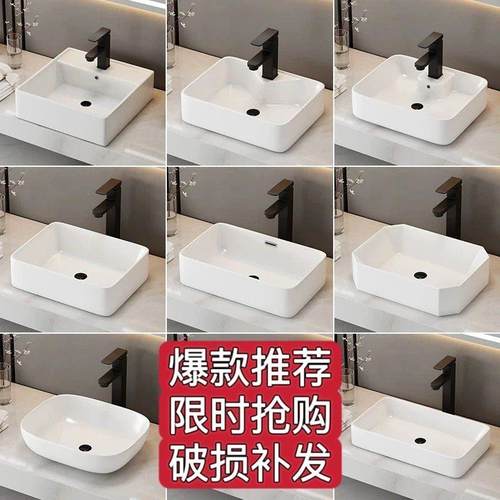 爆款台上盆洗手阳台北欧卫生间陶瓷方形圆形面盆工程洗脸盆艺术盆