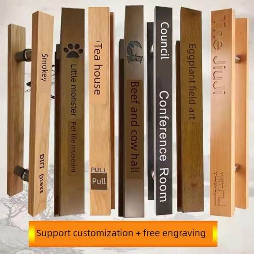 定制LOGO木质玻璃门大拉手实木中式彷古肯德基门原木把手个性创意
