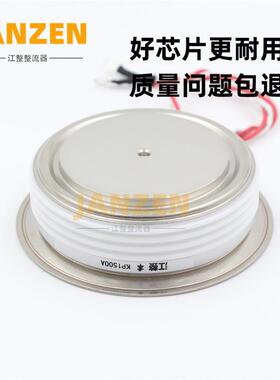 江整KP1500A1600V凸型 KP1500A可控硅KP1500A-16晶闸管Y50KPE
