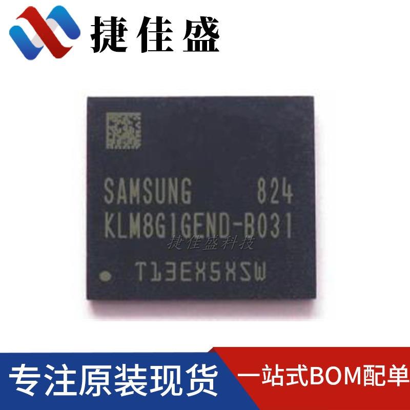 全新原装 KLM8G1GEND-B031 8GB 5.0 版本EMMC 存储器芯片直拍