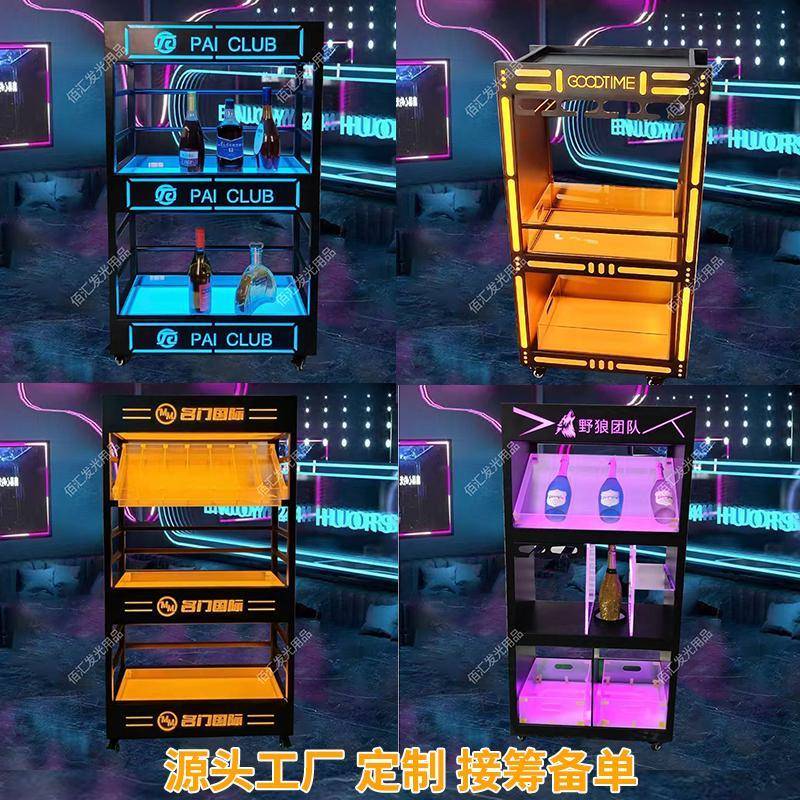 需定制酒吧KTV发光酒柜香槟洋酒XO黑桃A红酒展示柜二合一酒柜吧台