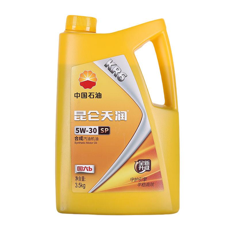 昆仑天润全合成机油KR6SL5W-30四季通用汽车机油3.5KG合成技术图片