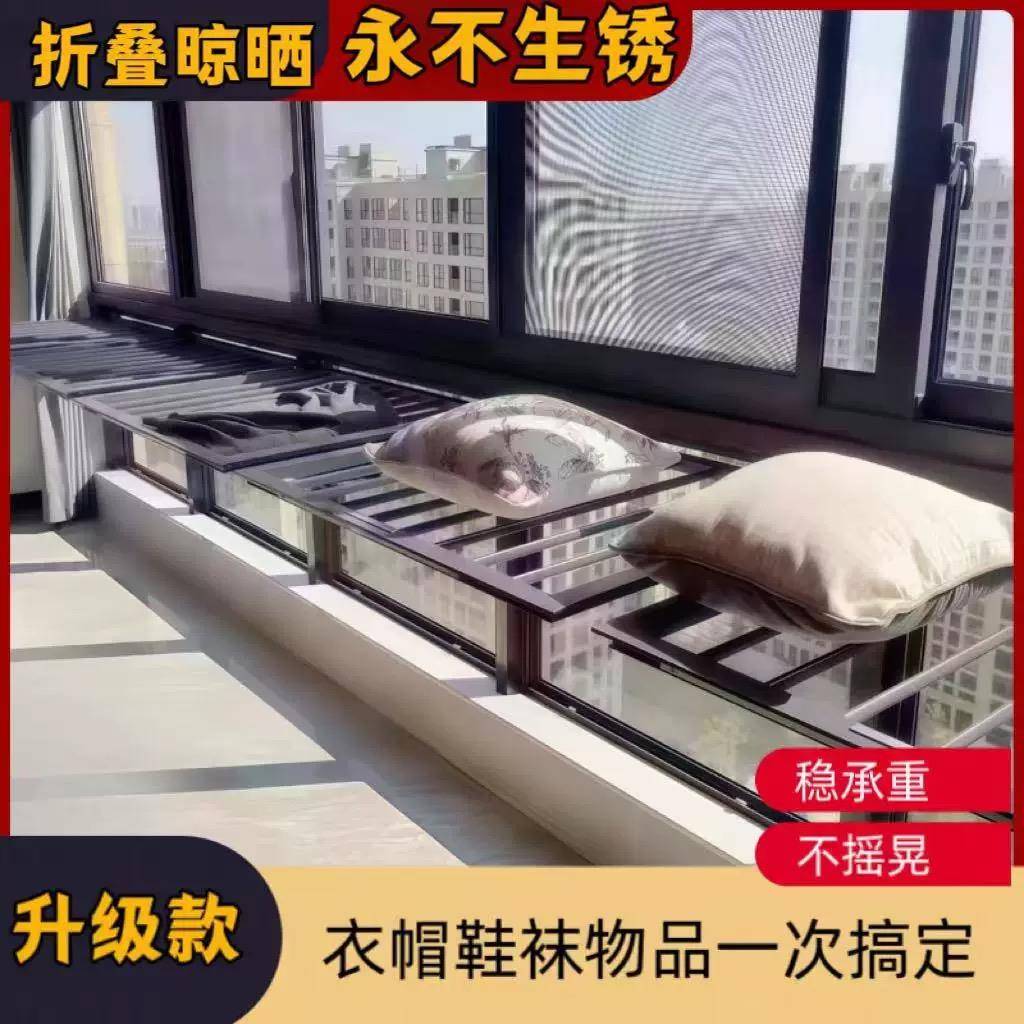 需定制铝安多功能防护栏可折叠晾晒衣置物架防儿童坠落防盗窗栏杆