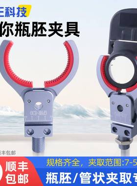 机械手迷你瓶胚夹具管道圆形气动小夹子带检测气缸夹爪GPHR-E系列