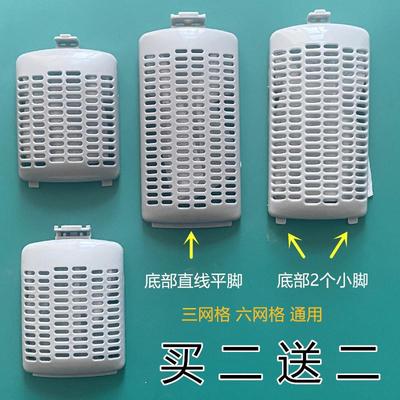 适用小天鹅洗衣机TB100V23H/TB100VT219WY/TB80V23DB过滤网过滤盒