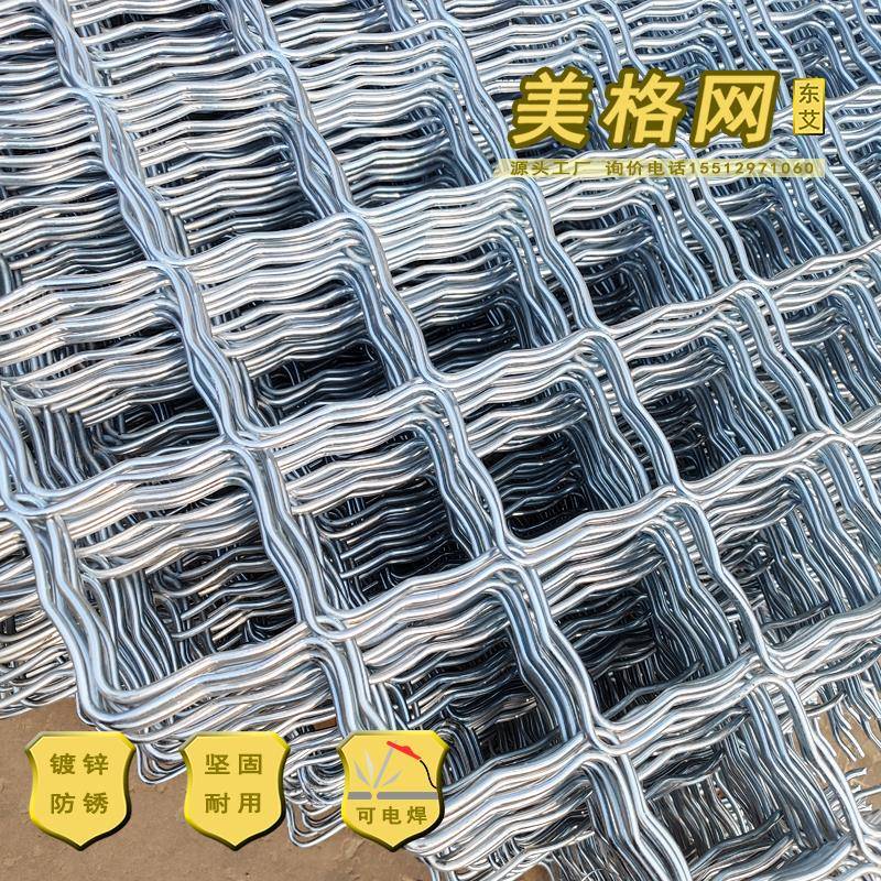 美格网片镀锌焊接网花阳台窗户防盗铁丝网狗笼牛羊猪圈围栏菱形网