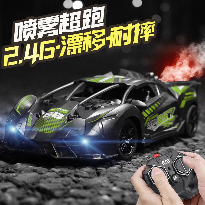 遥控车充电版2.4g仿真无线赛车可喷雾迷你电动儿童男孩高速玩具车