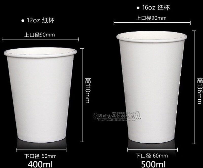 一次性加厚奶茶热饮纸杯咖啡果汁打包豆浆杯空白纸杯牛皮杯套带盖