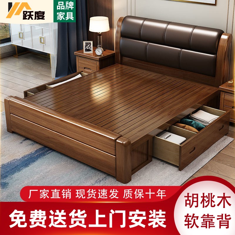 胡桃木中式床1.5米单人床1.8米双人床气压抽屉高箱储物床实木床